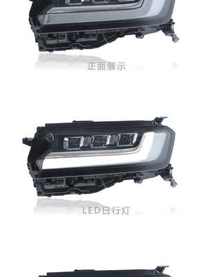 100% Tested Auto Headlight Car Head Lamp Light For TOYOTA Land Cruiser 2022-2024 ABS Plastic